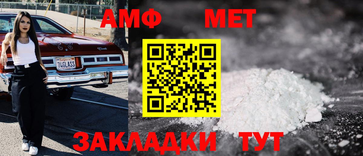 OMG зеркало  Вход с VPN  Киров  АМФЕТАМИН 98%  Amphetamine 