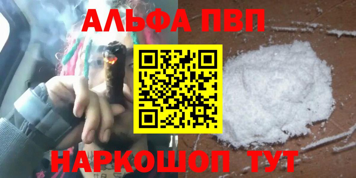 Alfa_PVP VHQ  Вход с VPN  APVP СК  Киров 