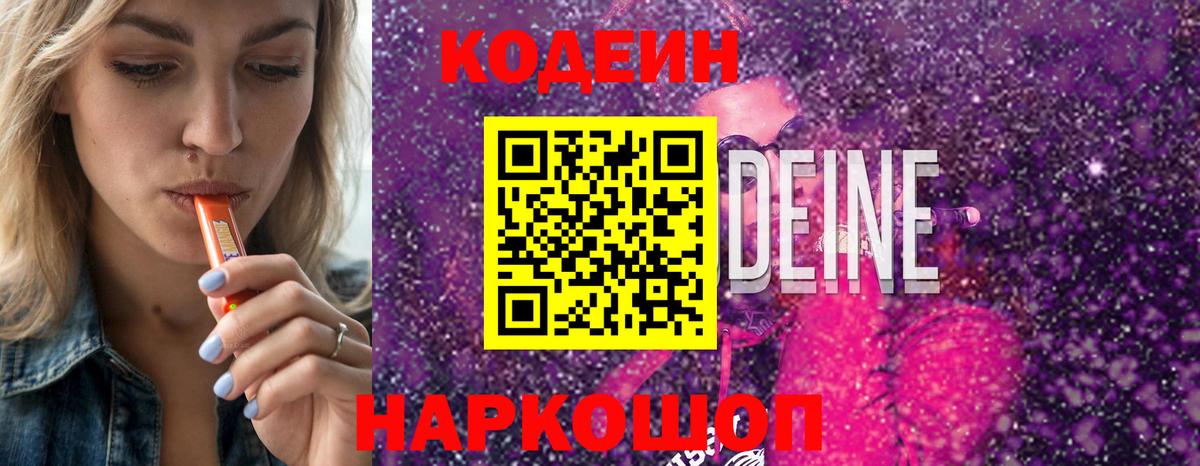 Конопля  Cocaine  КОКАИН  Вейп ТГК  Вход с VPN  Меф МЯУ МЯУ   Киров  A PVP СК кристаллы  Гашиш 