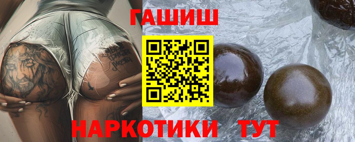 Киров  Гашиш ice o lator  как найти закладки  Вход с VPN 