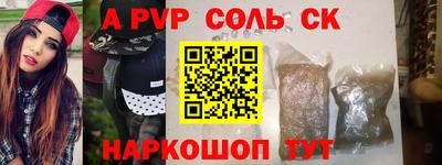 сатива Гай