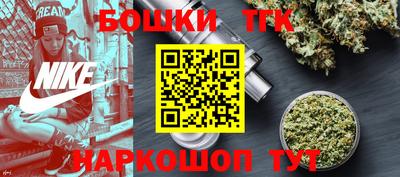 синтетический гашиш Гатчина