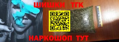 синтетический гашиш Гатчина