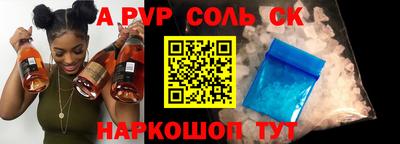 синтетический гашиш Гатчина