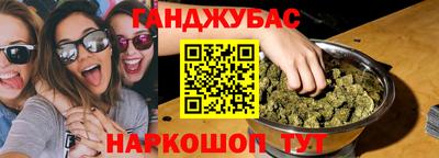 синтетический гашиш Гатчина