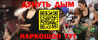 сатива Гай