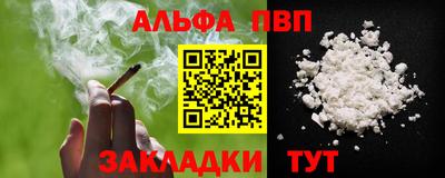 синтетический гашиш Гатчина
