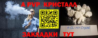 синтетический гашиш Гатчина