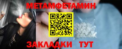 сатива Гай