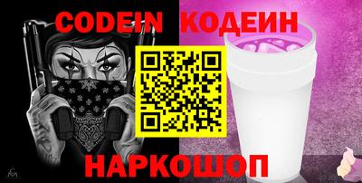 сатива Гай