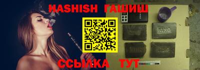 синтетический гашиш Гатчина