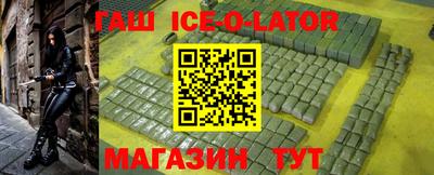 сатива Гай