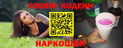 синтетический гашиш Гатчина