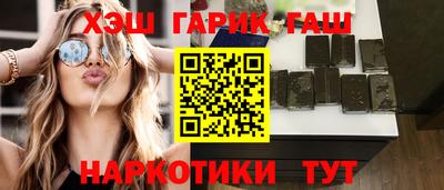 сатива Гай