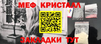 синтетический гашиш Гатчина