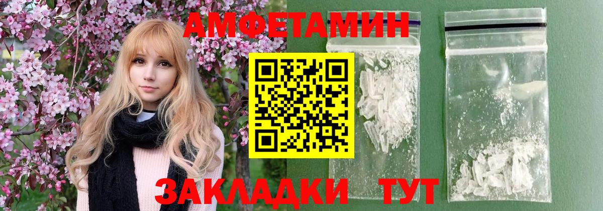 Первитин кристалл Киров