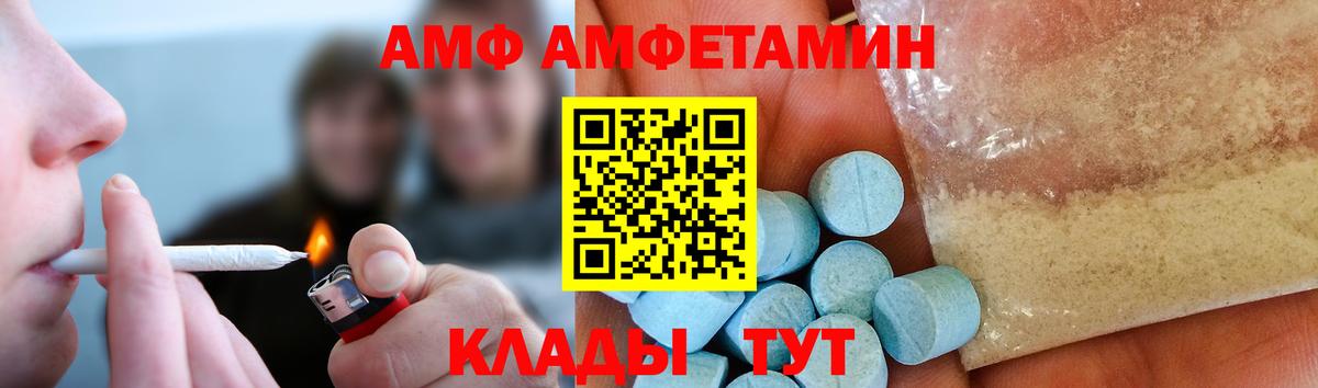МДМА Киров