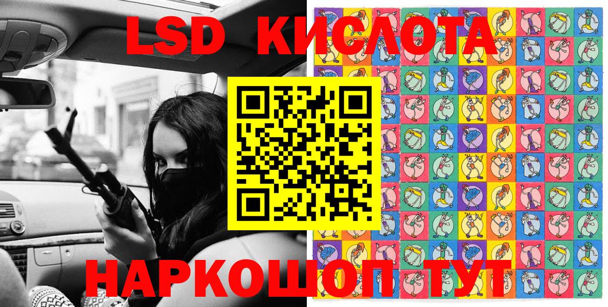 Киров  Марки NBOMe 1500мкг  Марки NBOMe  Марки NBOMe 1500мкг  Вход с VPN 