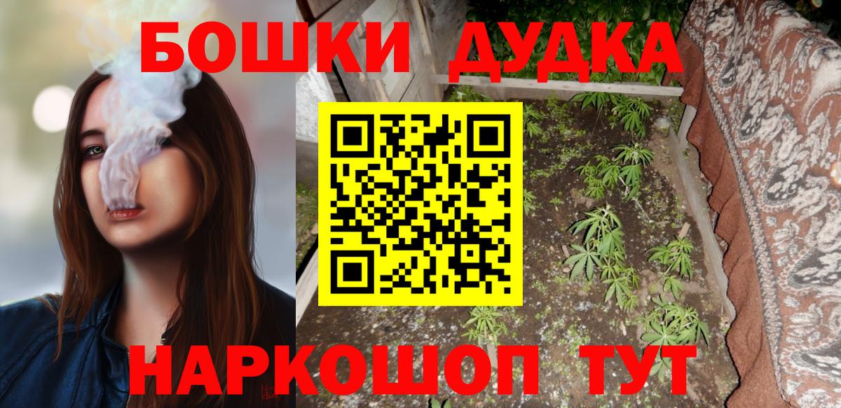 Киров  Канабис Bruce Banner  Канабис индика  Бошки марихуана MAZAR  Конопля LSD WEED  Вход с VPN 
